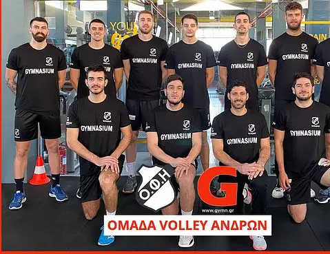 Χορηγία ΟΦΗ Volleyball