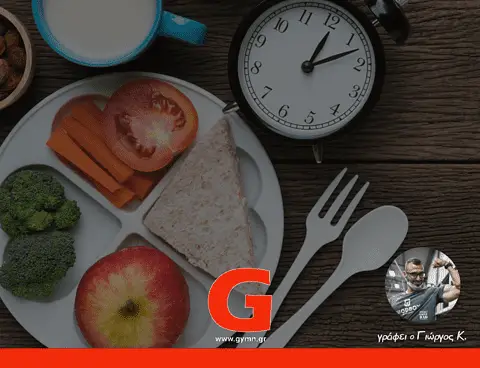 Meal Timing