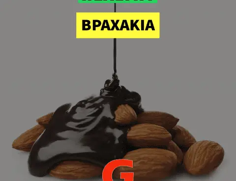 Βραχάκια