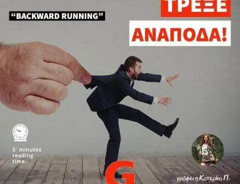 BACKWARD/ RETRO RUNNING