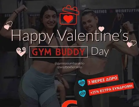 Happy Gym Valentines Day