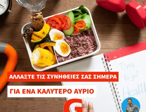 5 αρνητικές συνήθειες που επηρεάζουν την υγεία