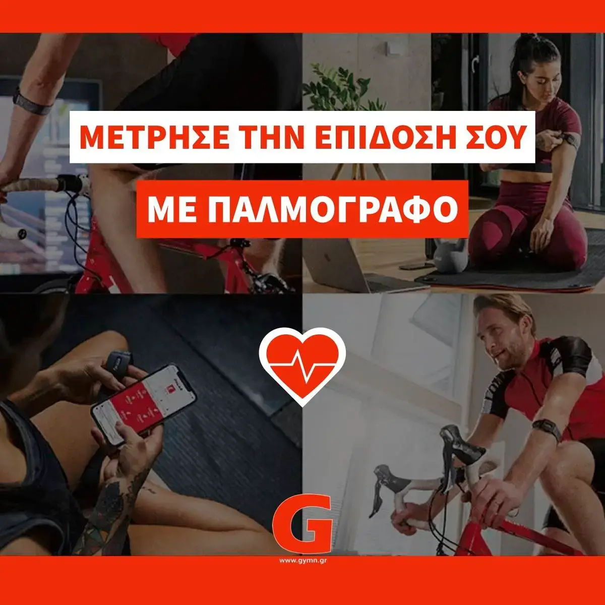 Heart Rate System Training